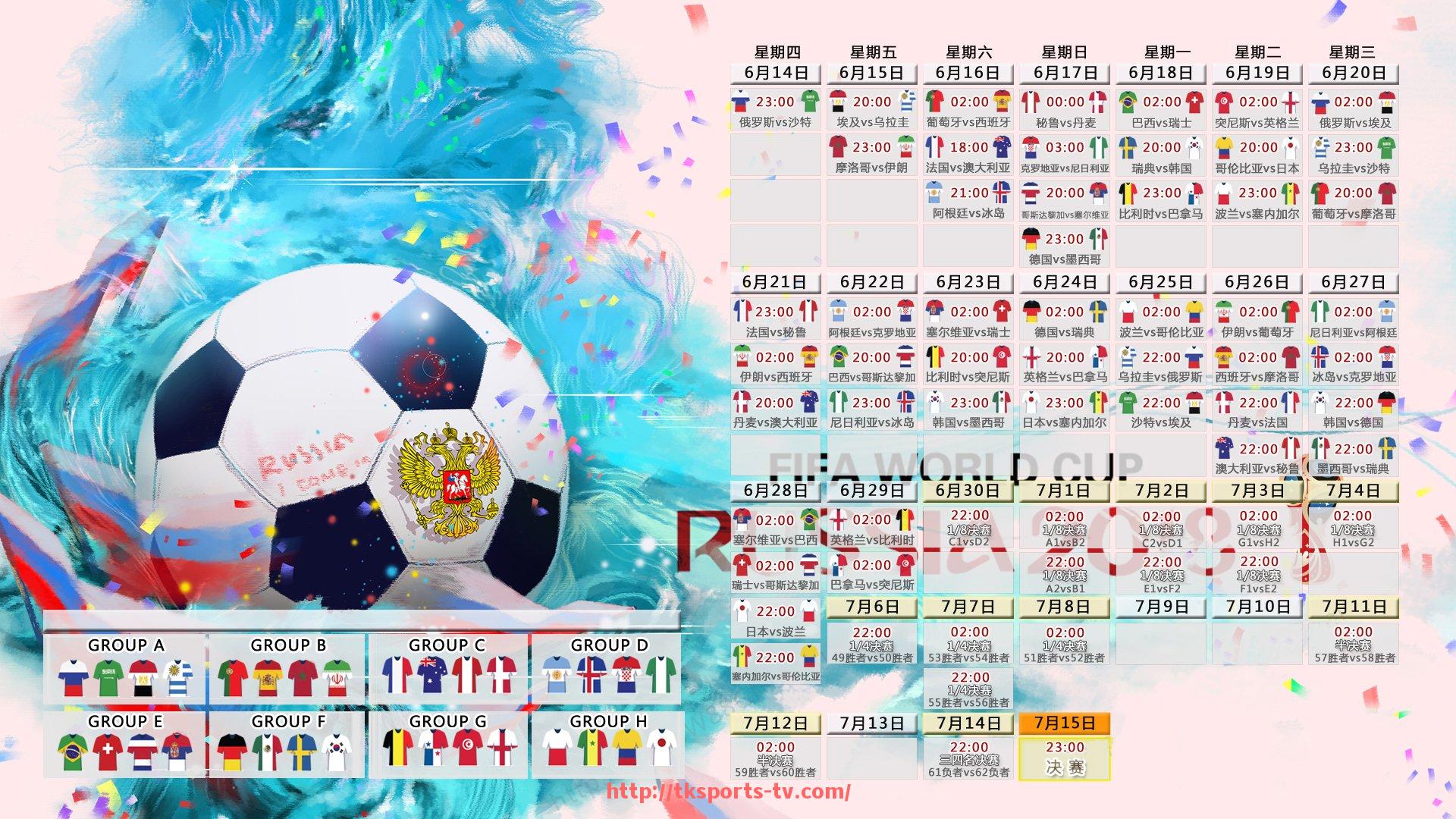 TK体育直播-世俱杯赛事现场食品卫生监管情况介绍